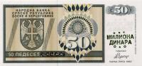 Gallery image for Bosnia and Herzegovina p150a: 50000000 Dinars